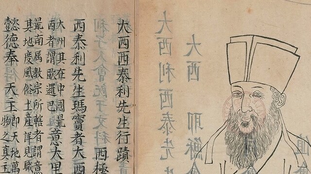 Matteo Ricci l'ambasciatore d'Europa
