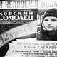 Il volo di Jurij Gagarin - Rai Cultura