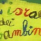 Gabriella Luzzati ricorda il fratello  - Rai Cultura