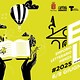 Emporio Letterario di Pienza - Rai Cultura