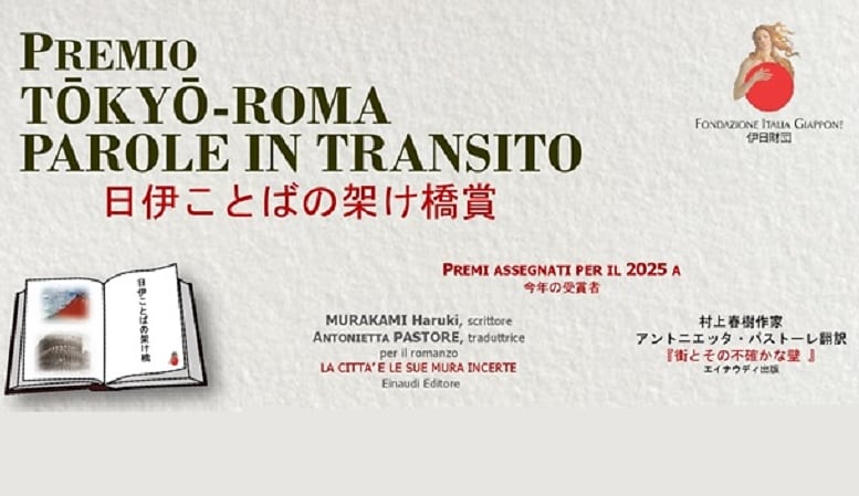 Il dono della traduzione