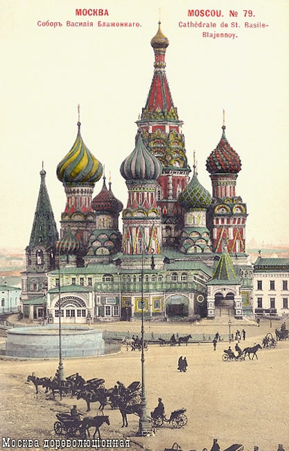 Cattedrale di San Basilio a Mosca, fatta costruire per volontà di Ivan IV, per commemorare la presa di Kazan