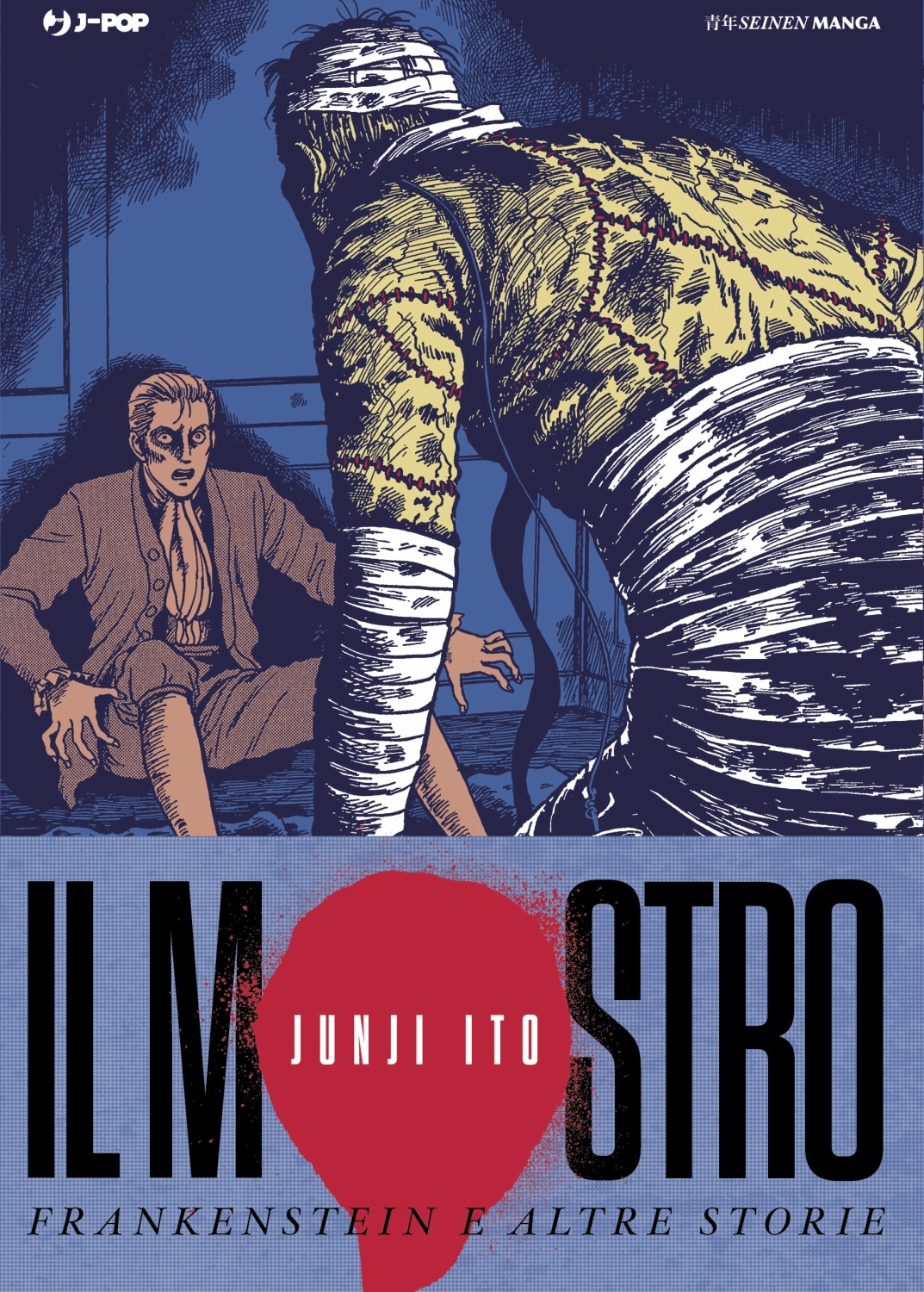 "Il mostro – Frankenstein e altre storie" di Junji Ito (J-Pop Manga)