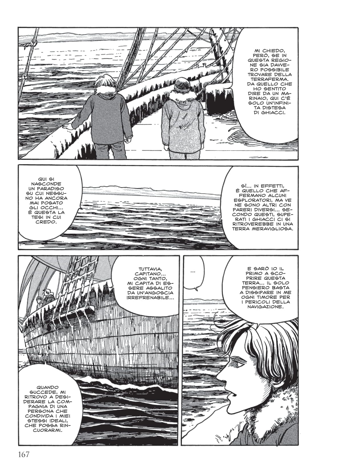 "Il mostro – Frankenstein e altre storie" di Junji Ito (J-Pop Manga)