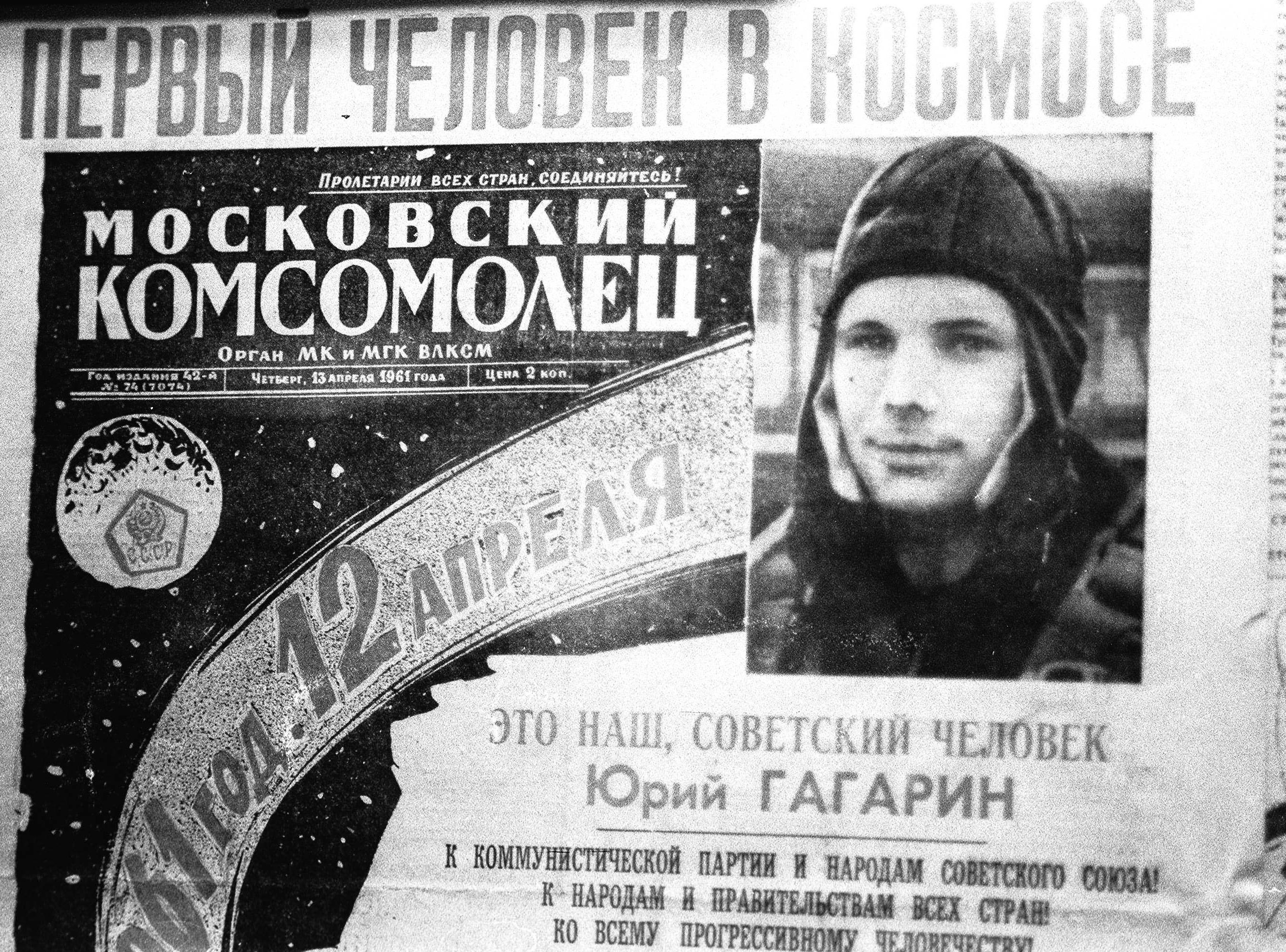 Un manifesto commemorativo del volo del 12 aprile 1961, conservato al museo di Mosca dedicato al cosmonauta