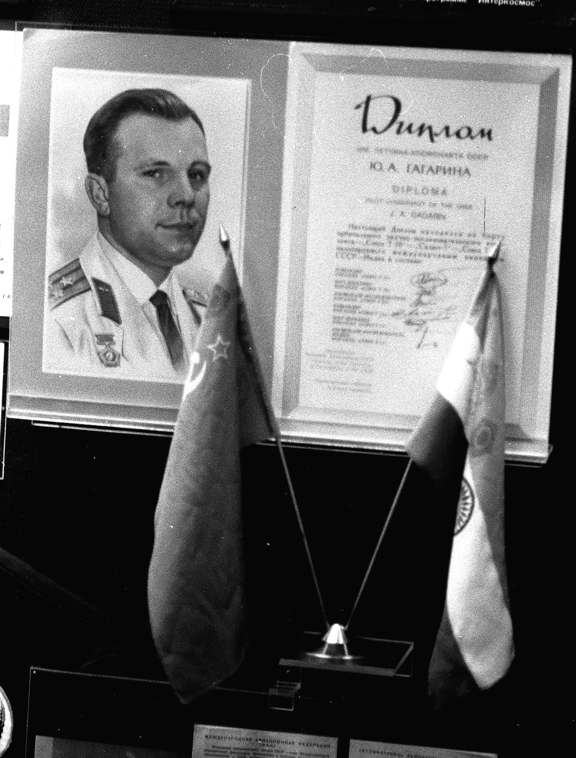 Un particolare del diploma di Gagarin conservato al museo a lui dedicato a Mosca