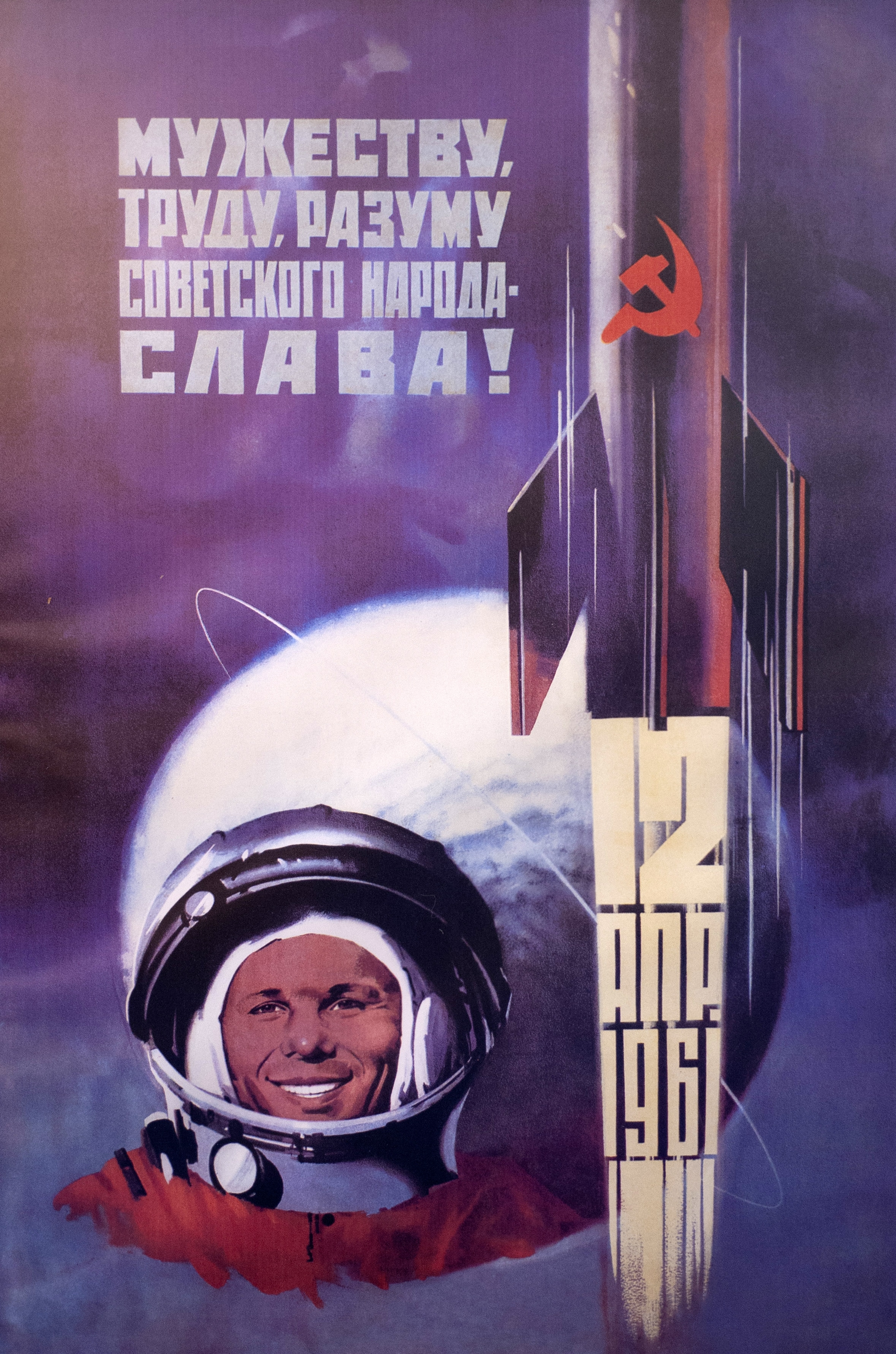 Poster commemorativo del primo viaggio nello spazio di Gagarin