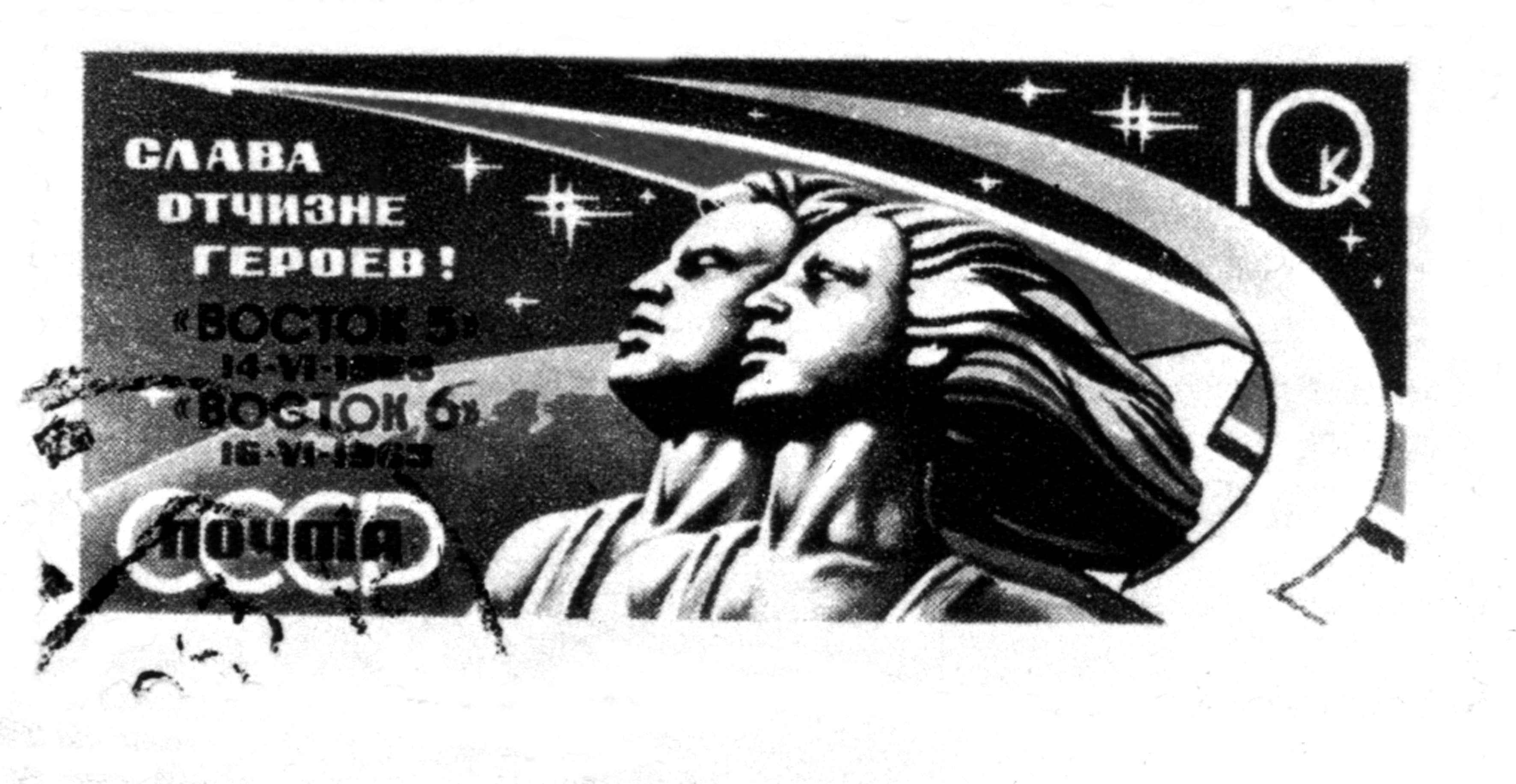 Un francobollo russo celebrativo del viaggio di Gagarin nello spazio