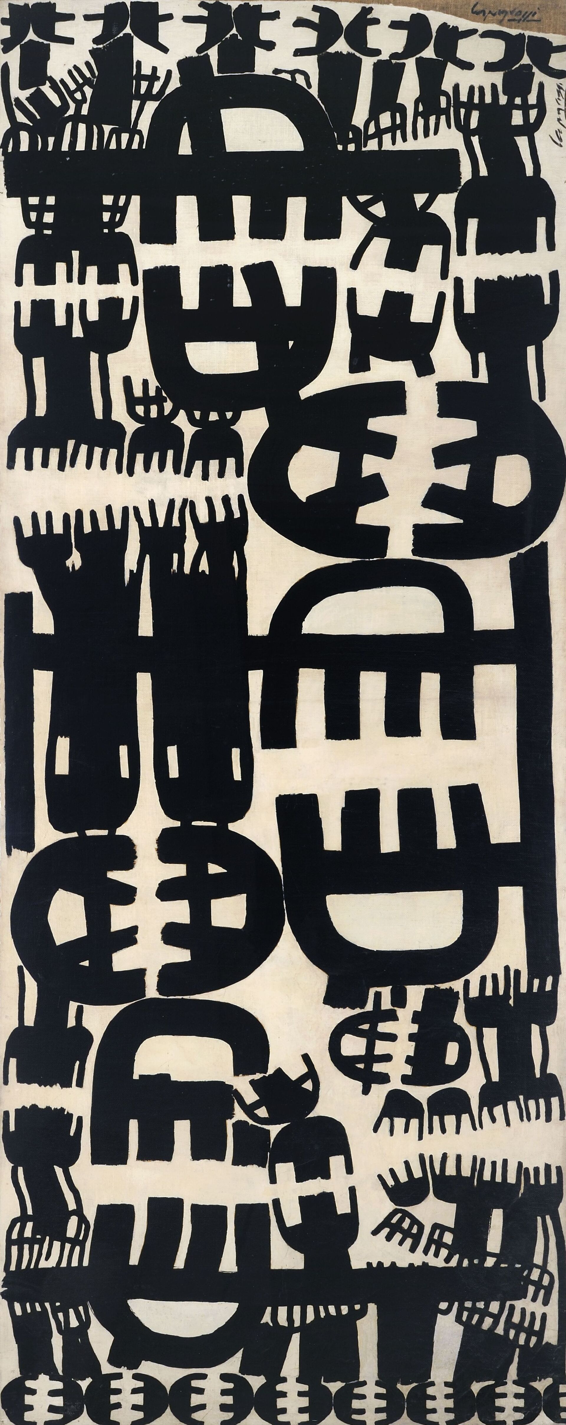 Giuseppe Capogrossi: Superficie 419, 1950, olio su tela (marouflage) - Collezione privata