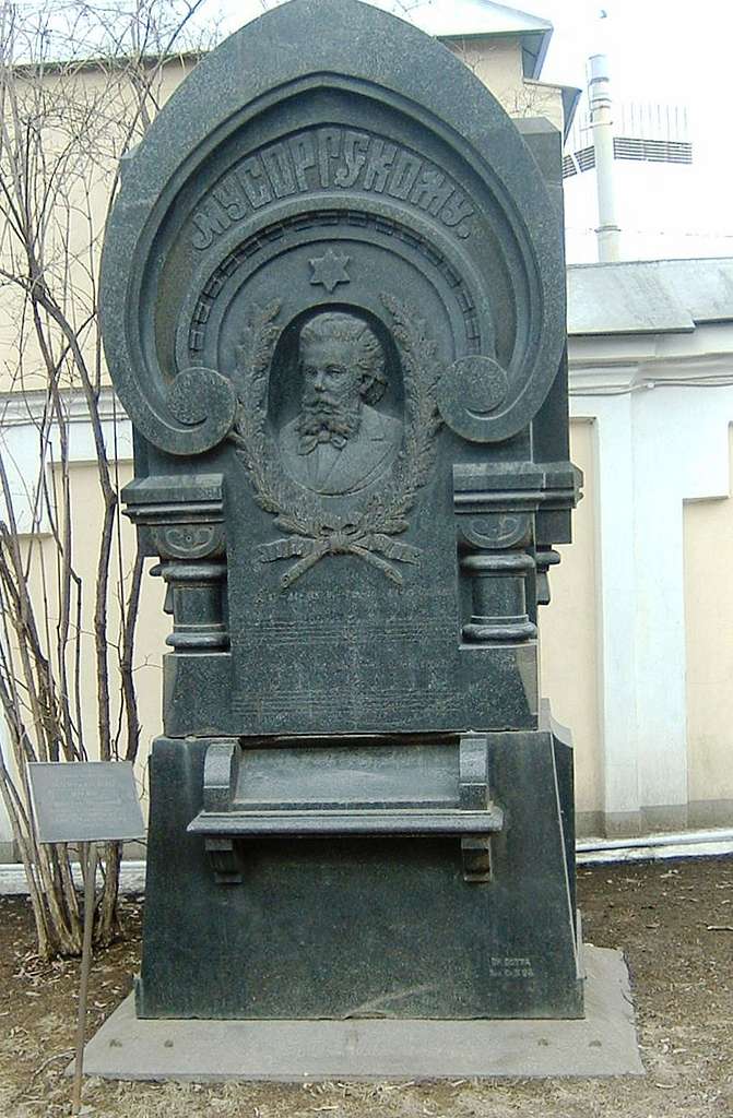 La tomba di Modest Musorskgij. San Pietroburgo, cimitero di Tikhvin. 