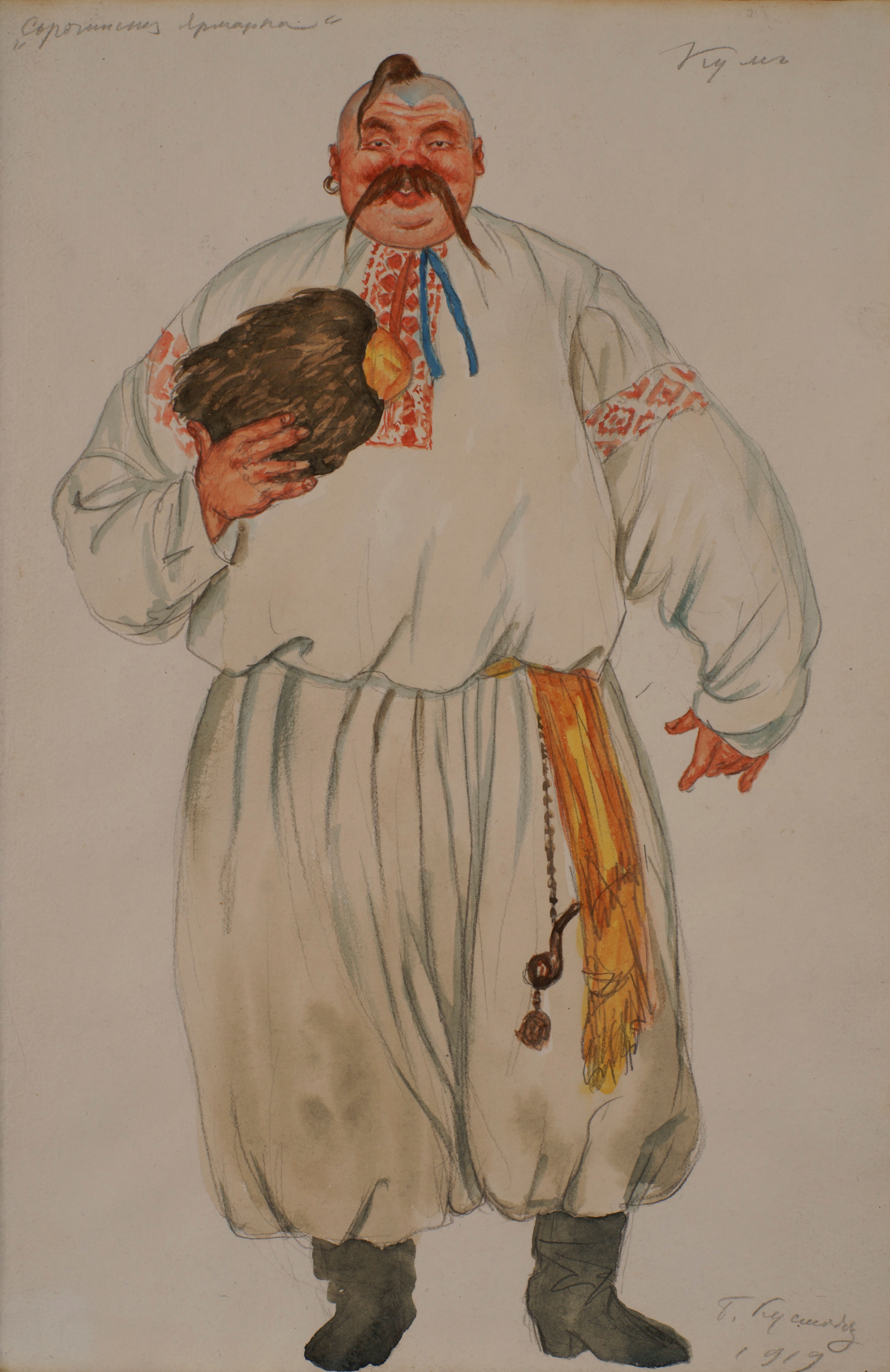 Bozzetto (1919) per un costume dell’opera "La fiera di Sorocintsy" di Modest Musorgskij. Artista: Kustodiev.